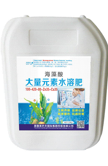 海藻酸水溶肥100-420-80-Zn35-Ca35