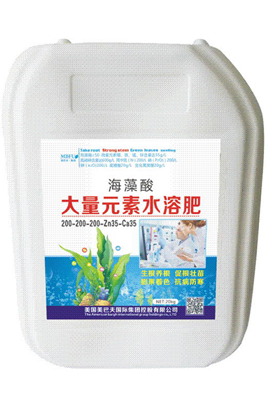 海藻酸水溶肥200-200-200-Zn35-Ca35