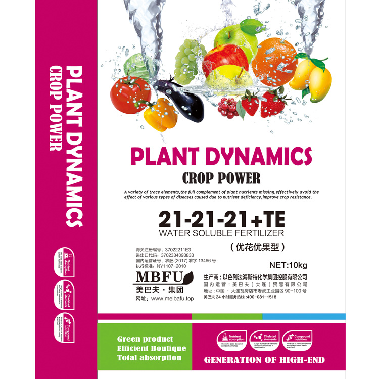 PLANT DYNAMICS 21-21-21+TE